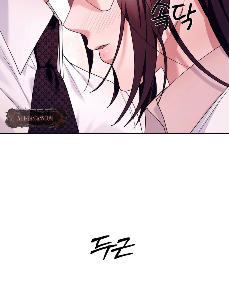 Office Partners Chapter 2 - Page 88