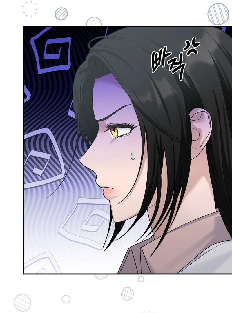 Office Partners Chapter 3 - Page 105