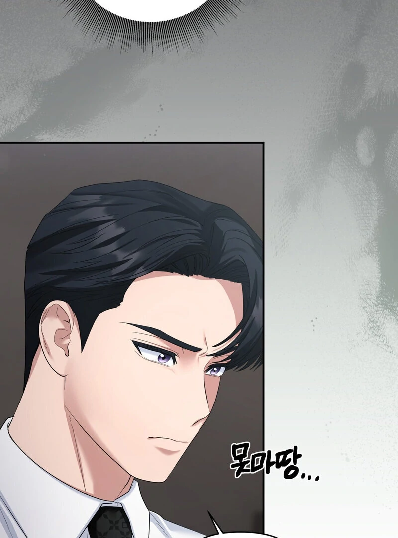 Office Partners Chapter 3 - Page 24