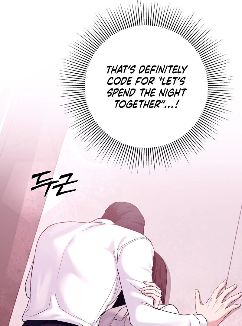 Office Partners Chapter 3 - Page 5