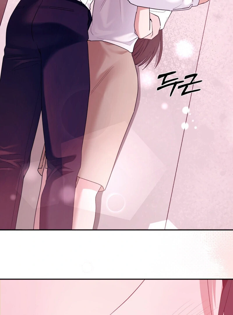 Office Partners Chapter 3 - Page 6