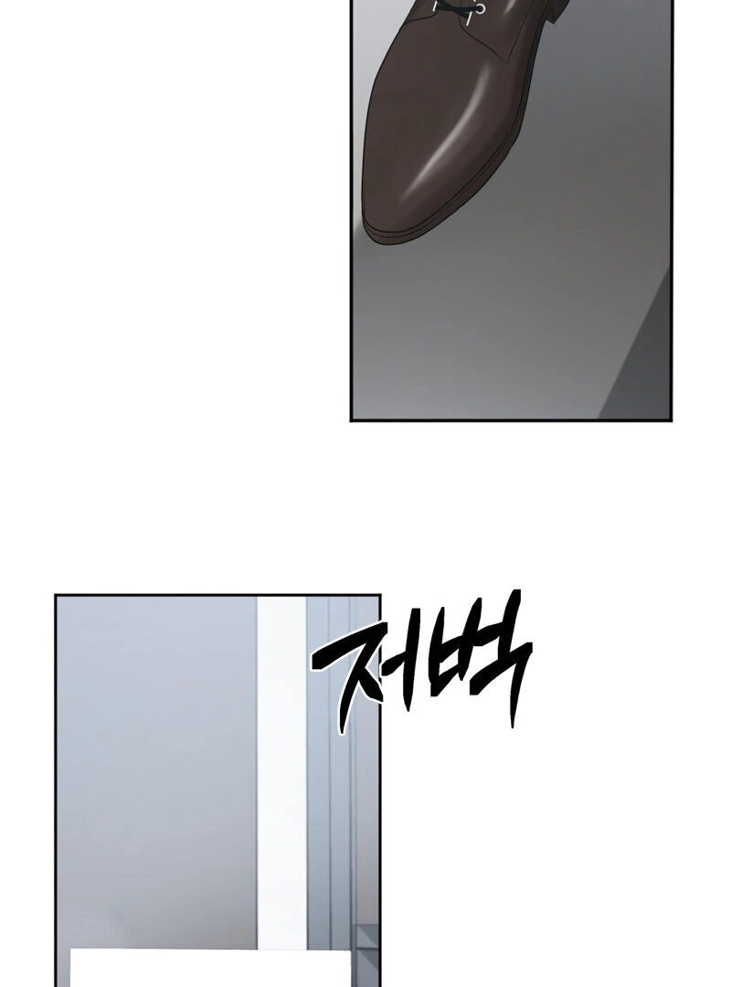 Office Partners Chapter 3 - Page 61