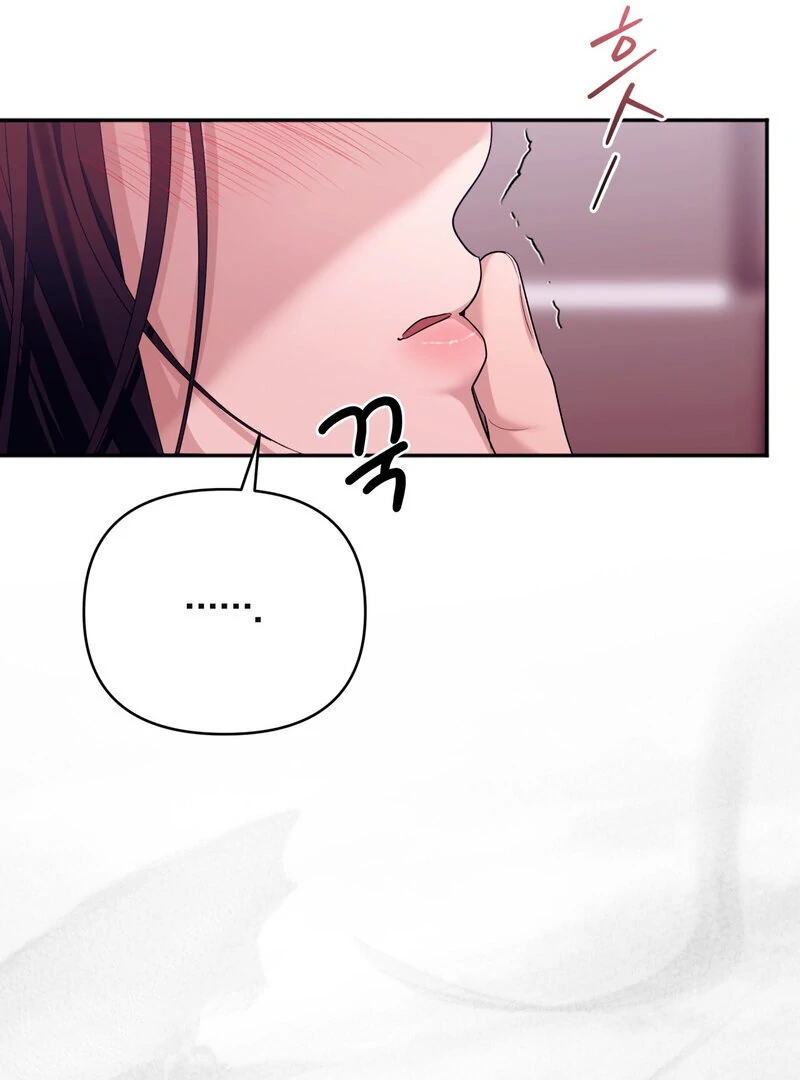 Office Partners Chapter 3 - Page 79