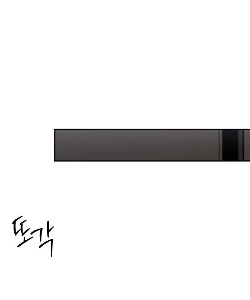 Office Partners Chapter 3 - Page 91