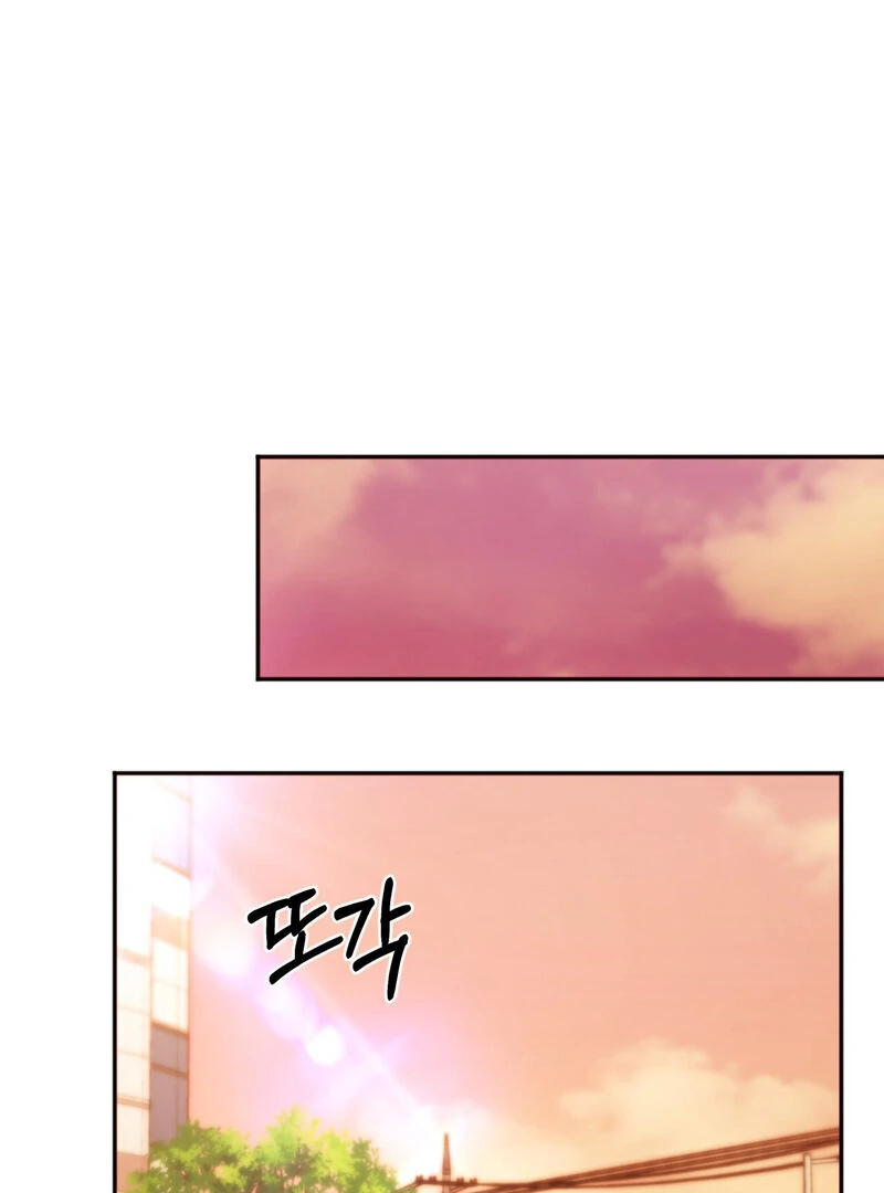 Office Partners Chapter 4 - Page 101