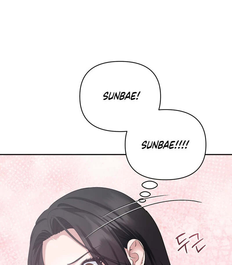 Office Partners Chapter 4 - Page 12