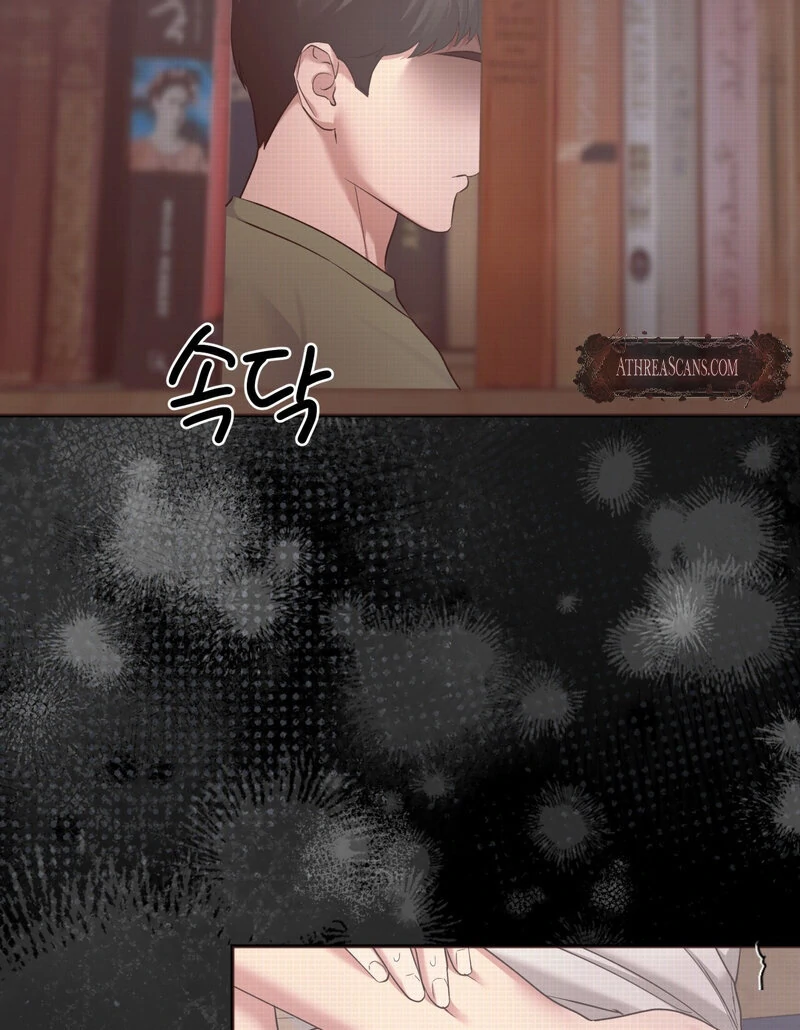 Office Partners Chapter 4 - Page 37