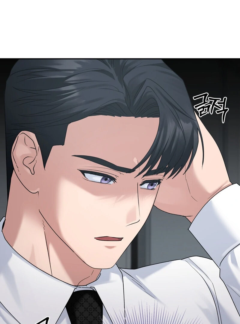 Office Partners Chapter 4 - Page 95