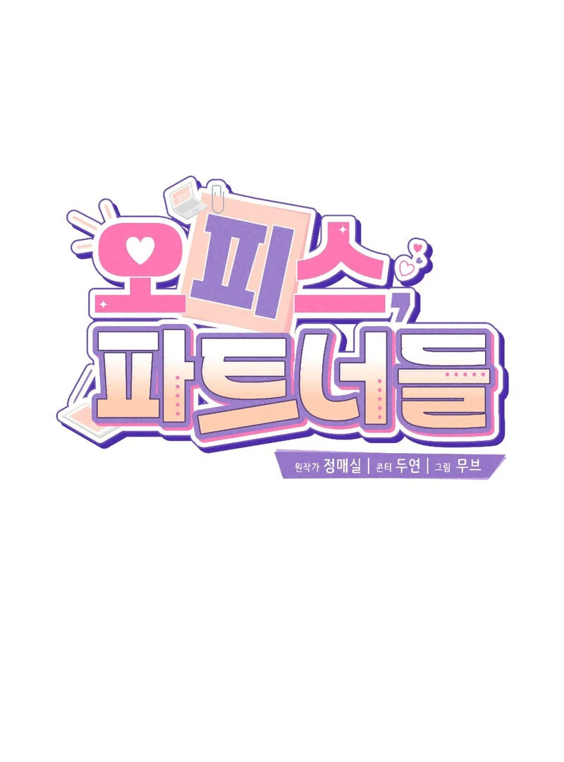 Office Partners Chapter 4 - Page 100