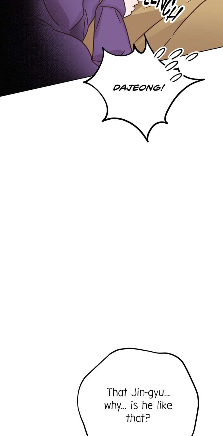 Office Romance Frontline Chapter 32 - Page 62