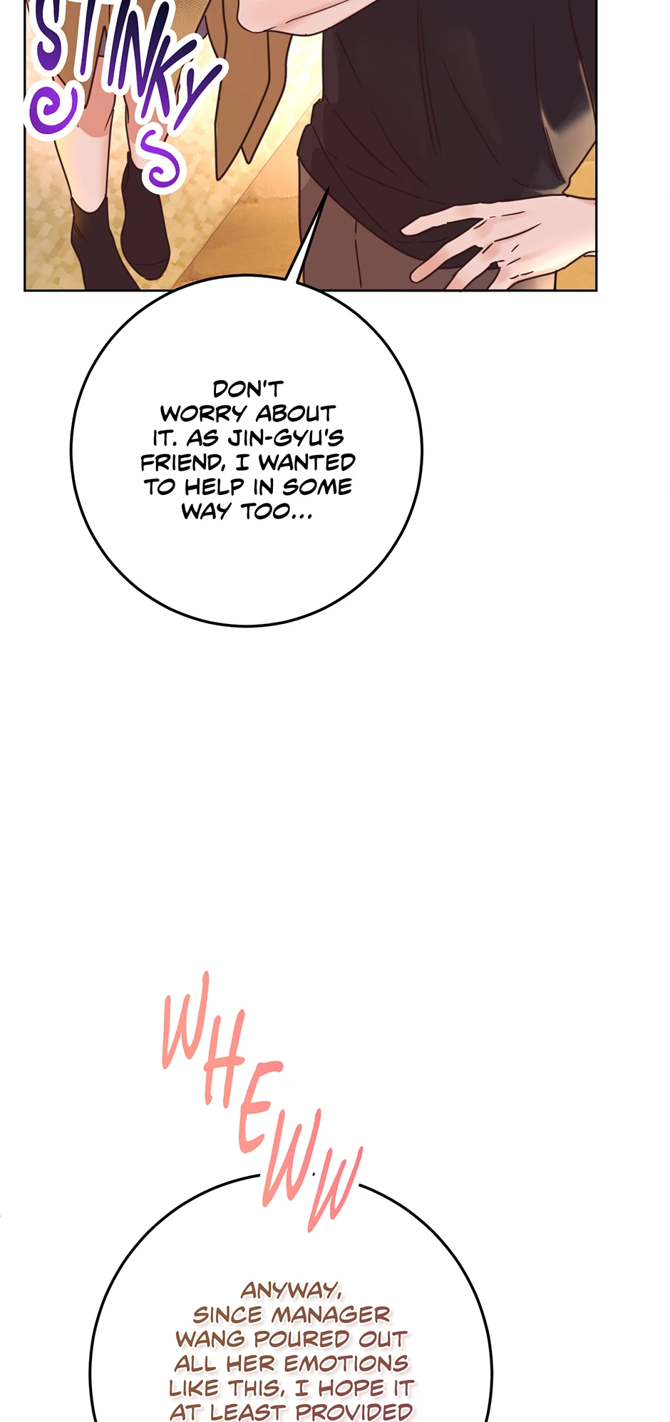 Office Romance Frontline Chapter 33 - Page 3