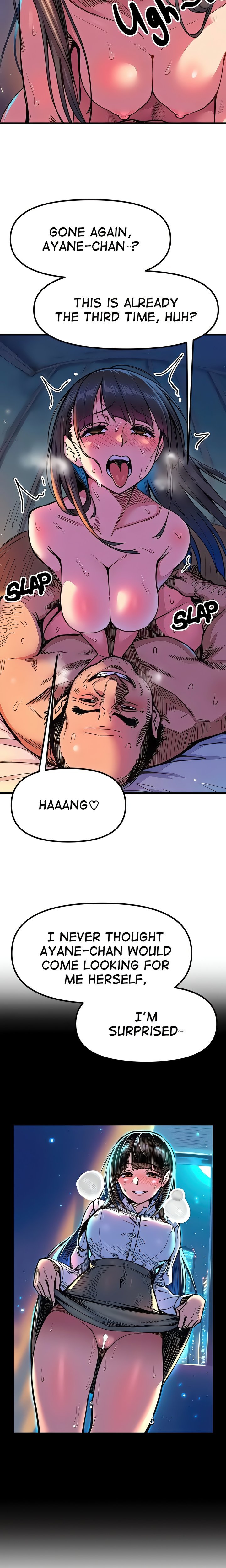 Office Romances are Strictly Forbidden Chapter 5 - Page 4