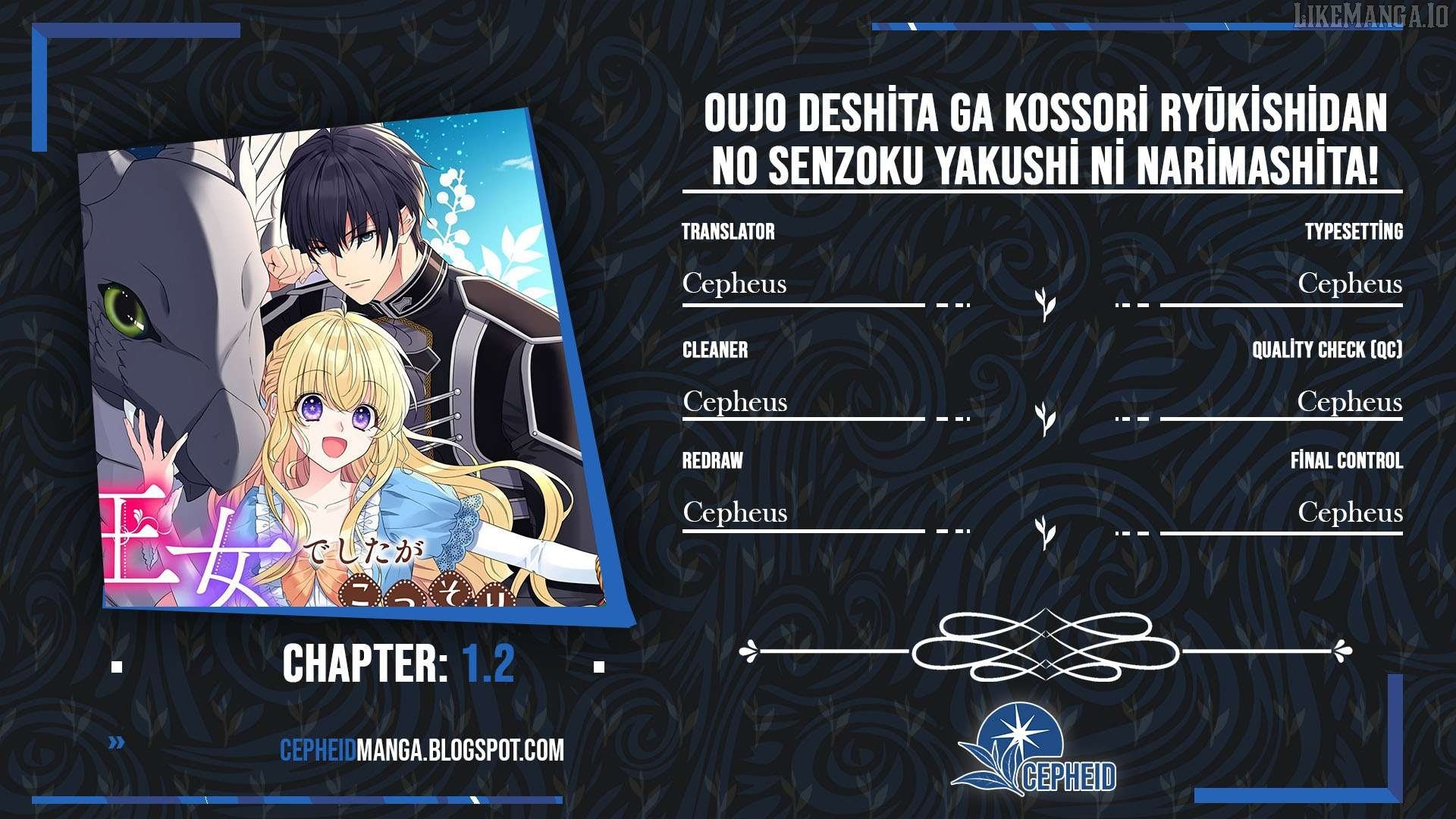 Ojodeshitaga Kossori Ryu Kishidan No Senzoku Kusushi Ni Narimashita! Chapter 1.2 - Page 16