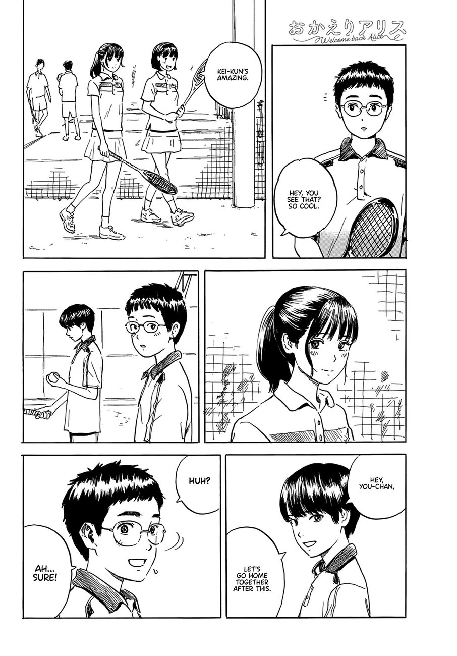 Okaeri Alice Chapter 1 - Page 9