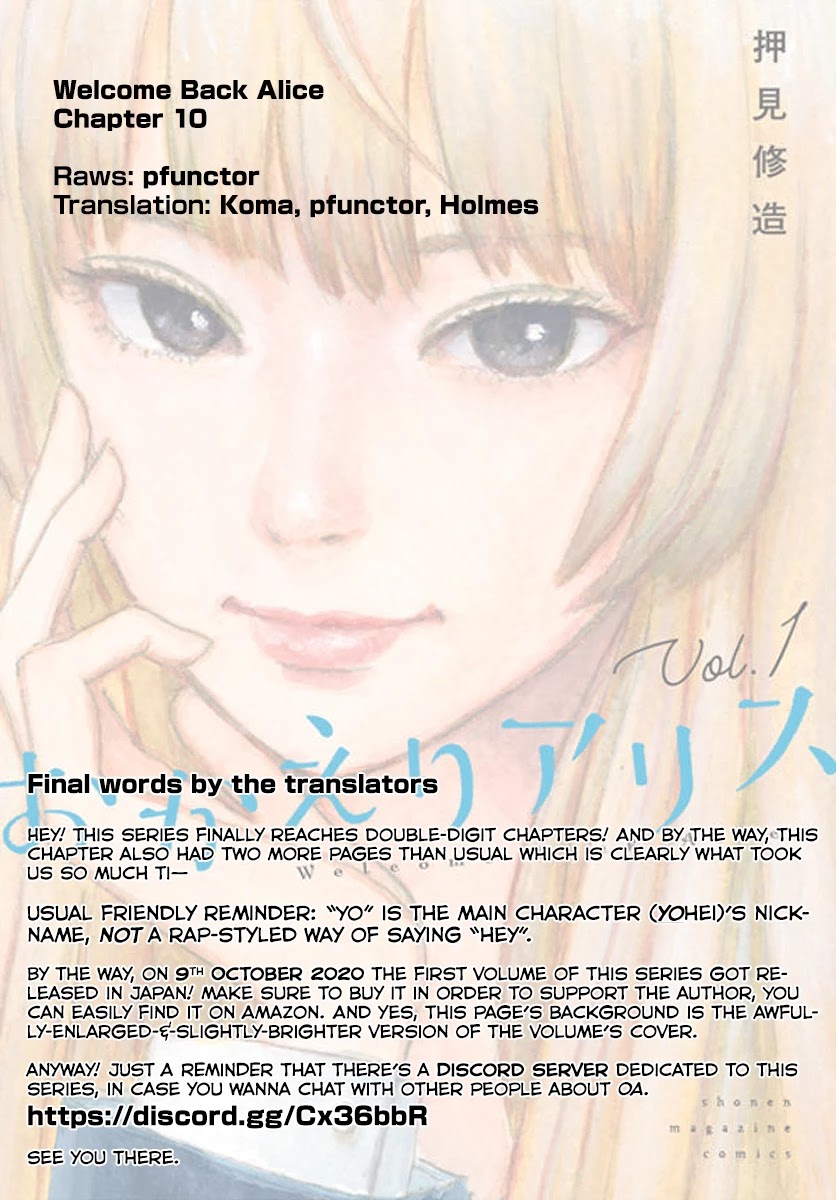 Okaeri Alice Chapter 10 - Page 33