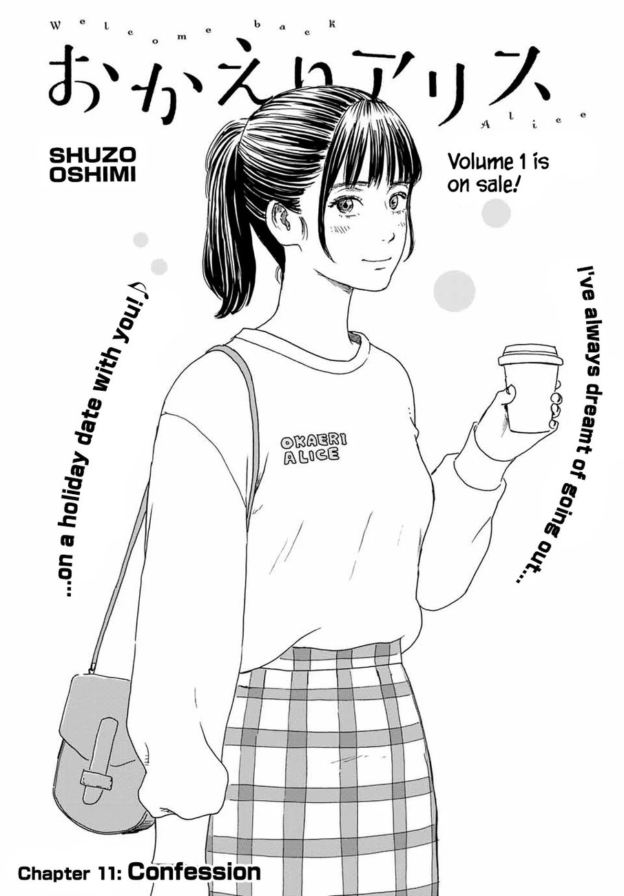 Okaeri Alice Chapter 11 - Page 1