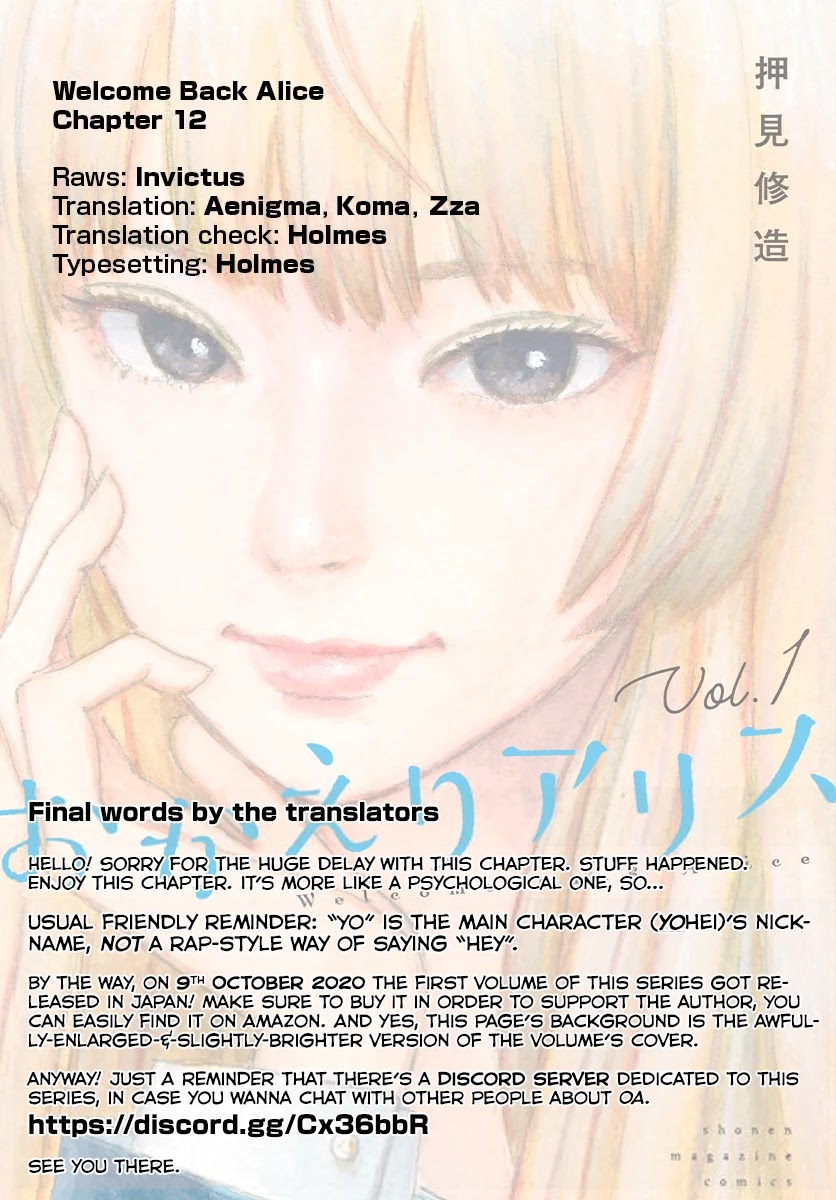 Okaeri Alice Chapter 12 - Page 31