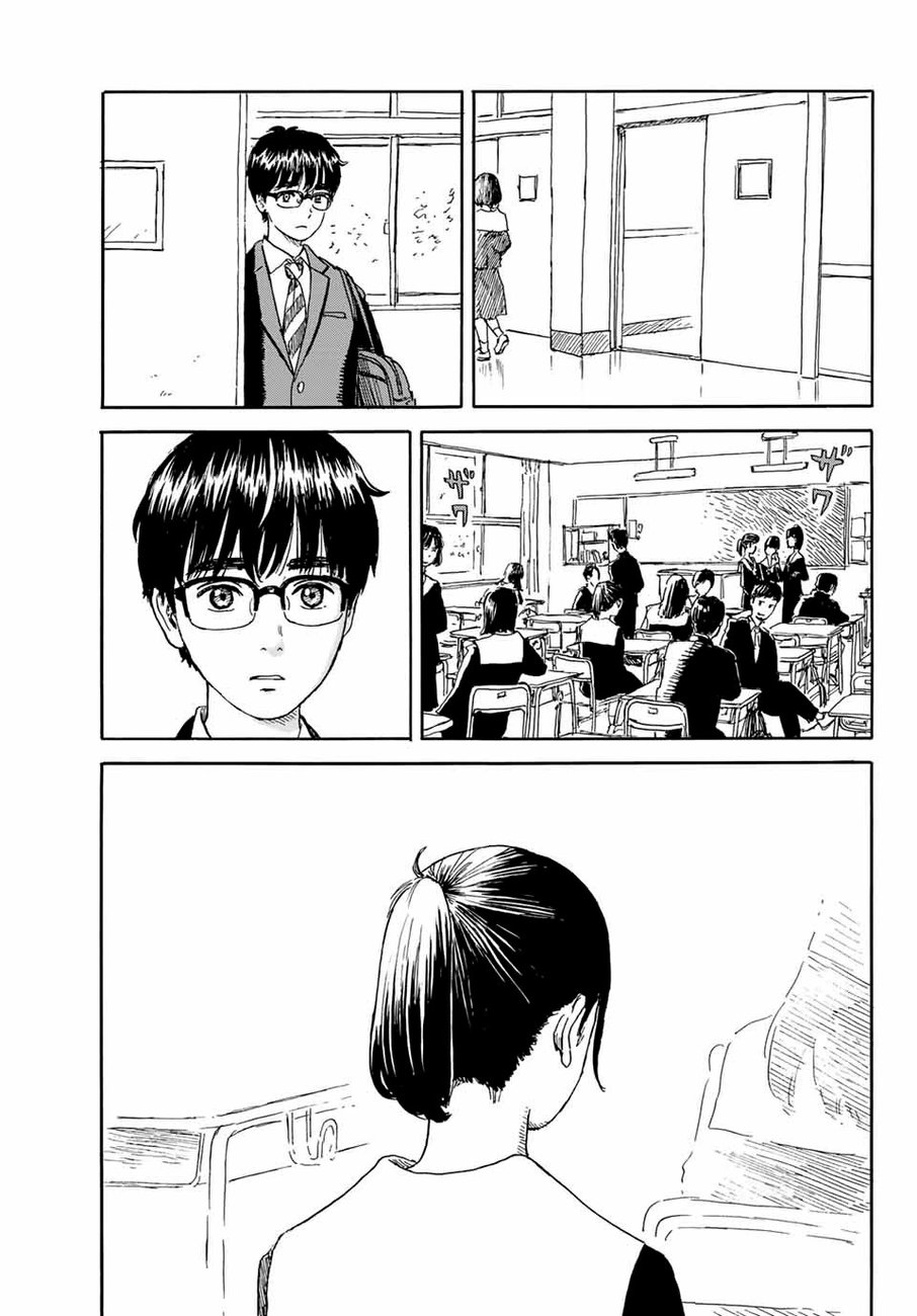 Okaeri Alice Chapter 19 - Page 18