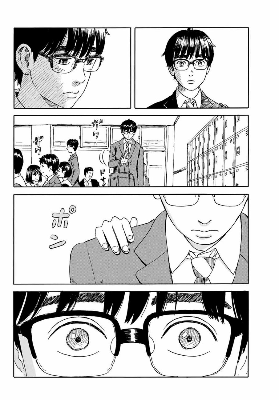 Okaeri Alice Chapter 19 - Page 19