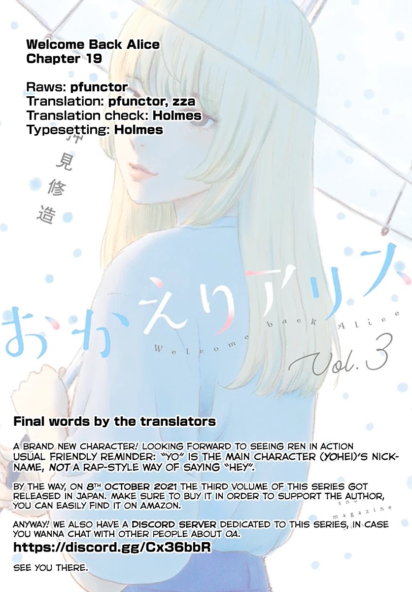 Okaeri Alice Chapter 19 - Page 32