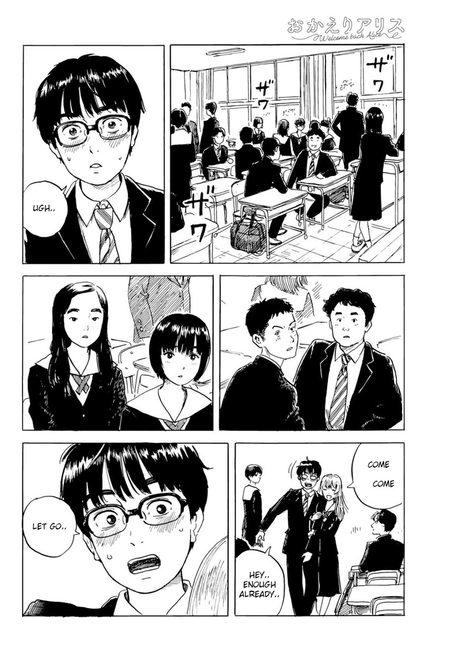 Okaeri Alice Chapter 2 - Page 24