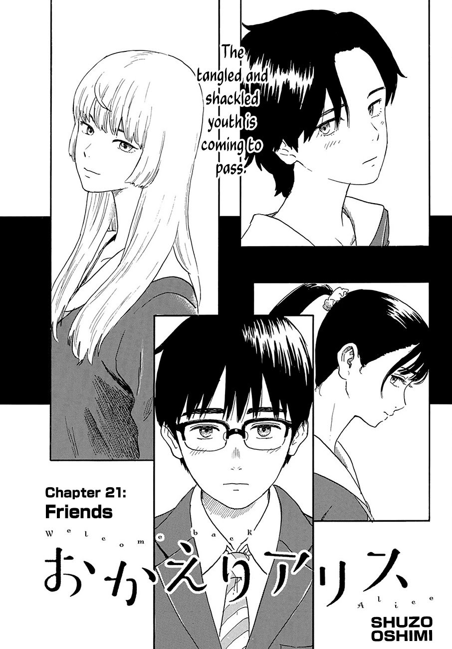 Okaeri Alice Chapter 21 - Page 1