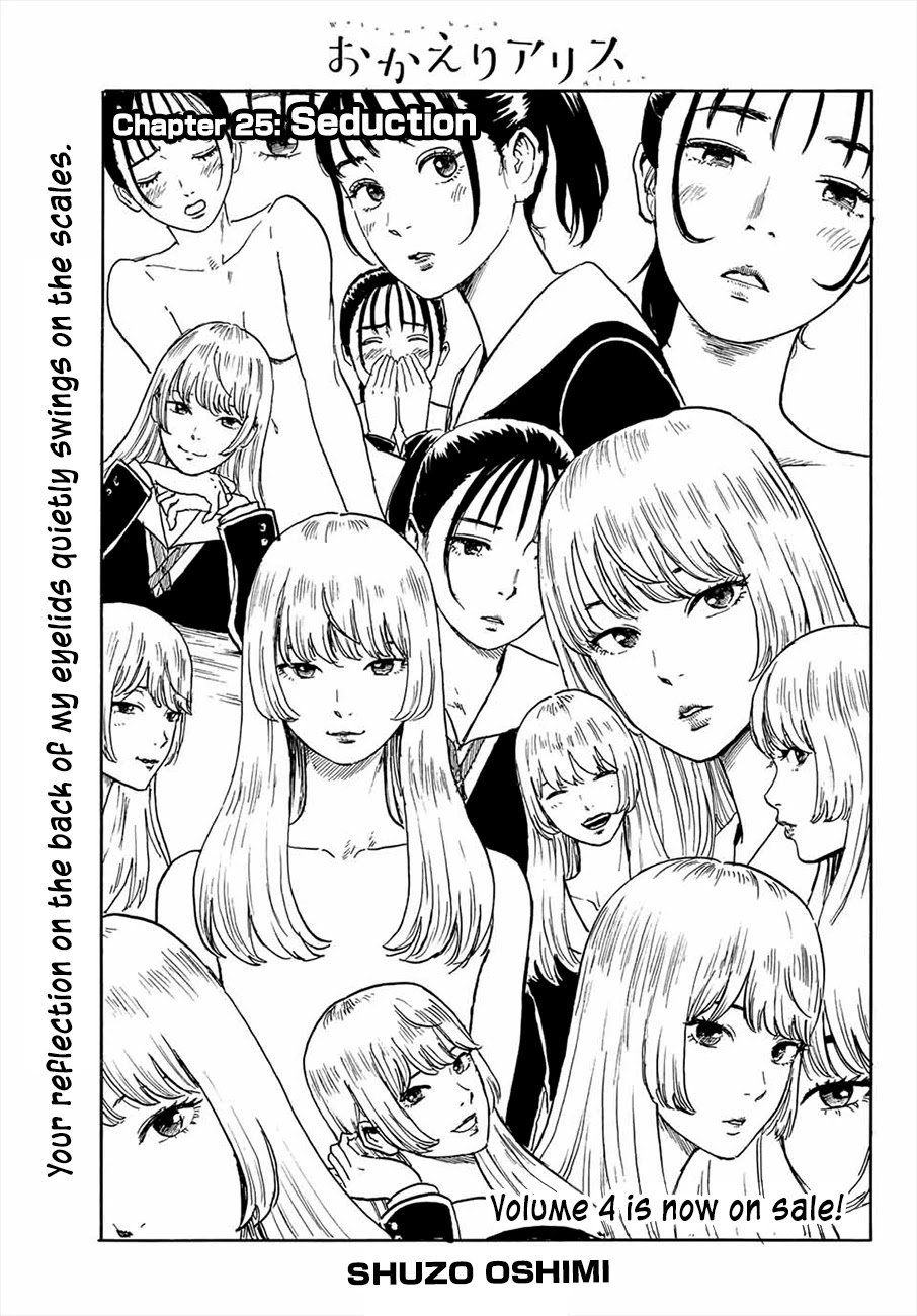 Okaeri Alice Chapter 25 - Page 1