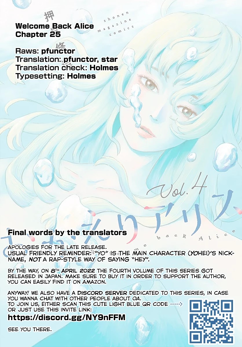 Okaeri Alice Chapter 25 - Page 30