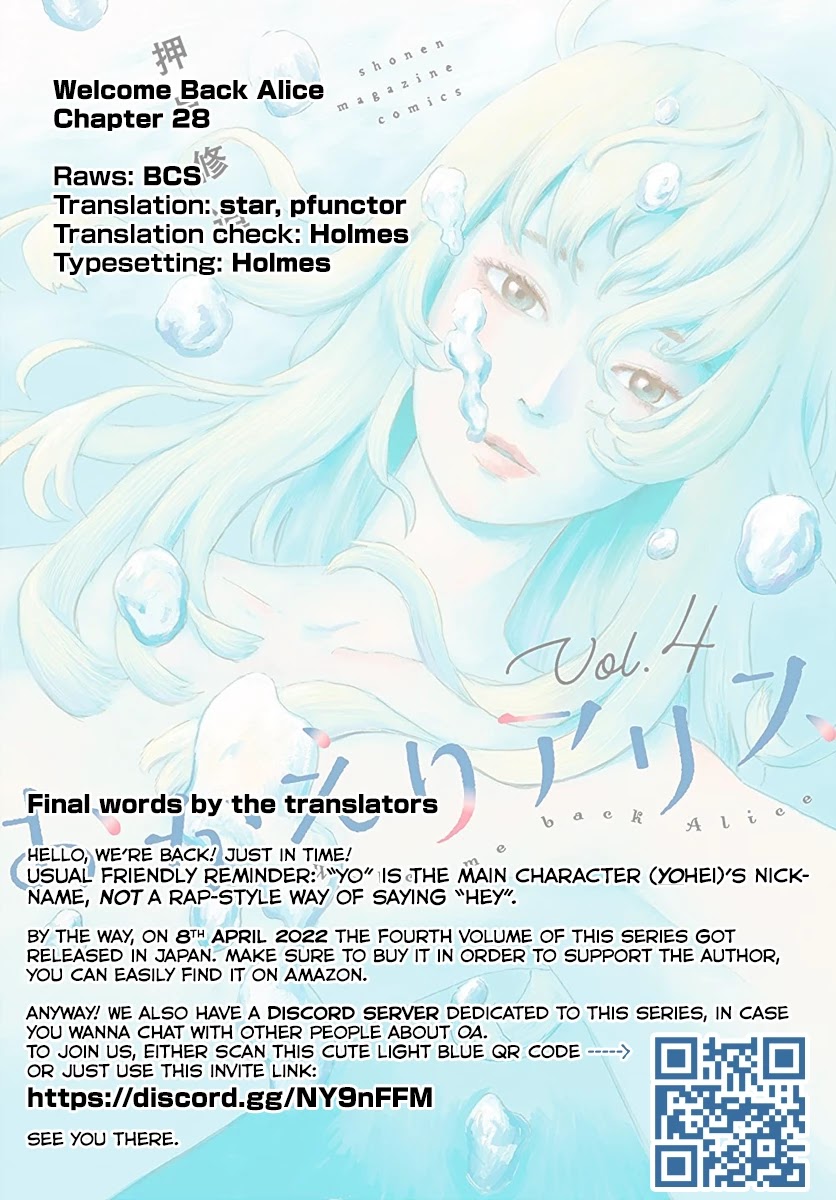 Okaeri Alice Chapter 28 - Page 31