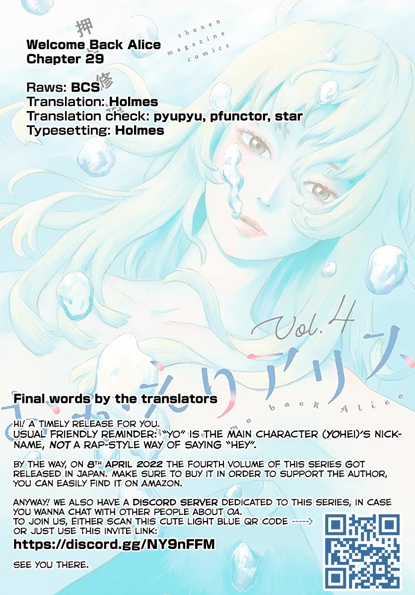 Okaeri Alice Chapter 29 - Page 31