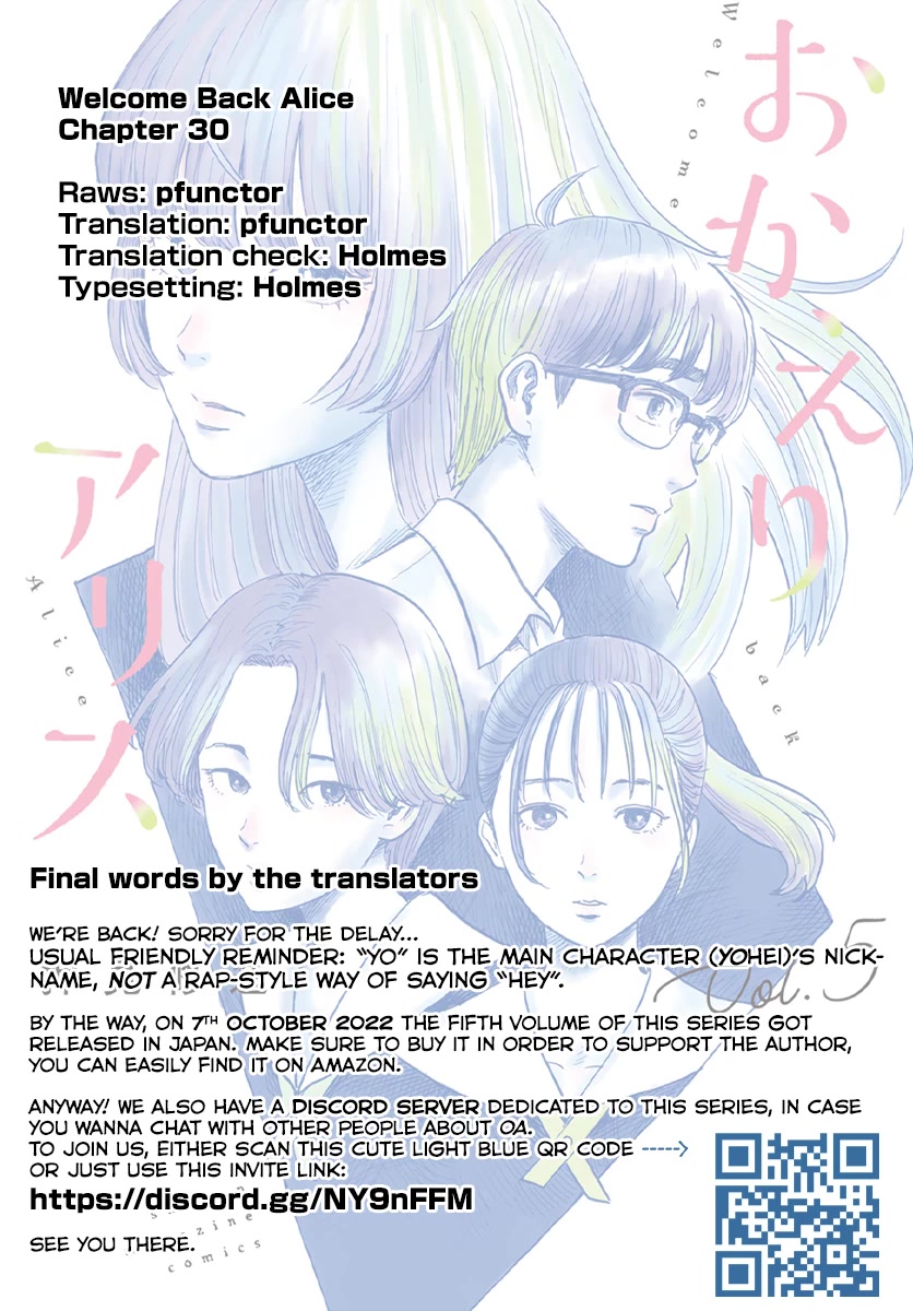 Okaeri Alice Chapter 30 - Page 32