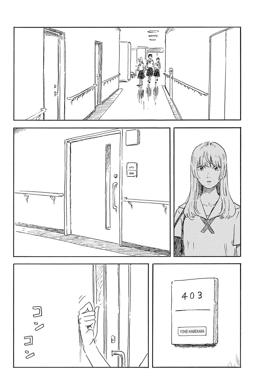 Okaeri Alice Chapter 35 - Page 12