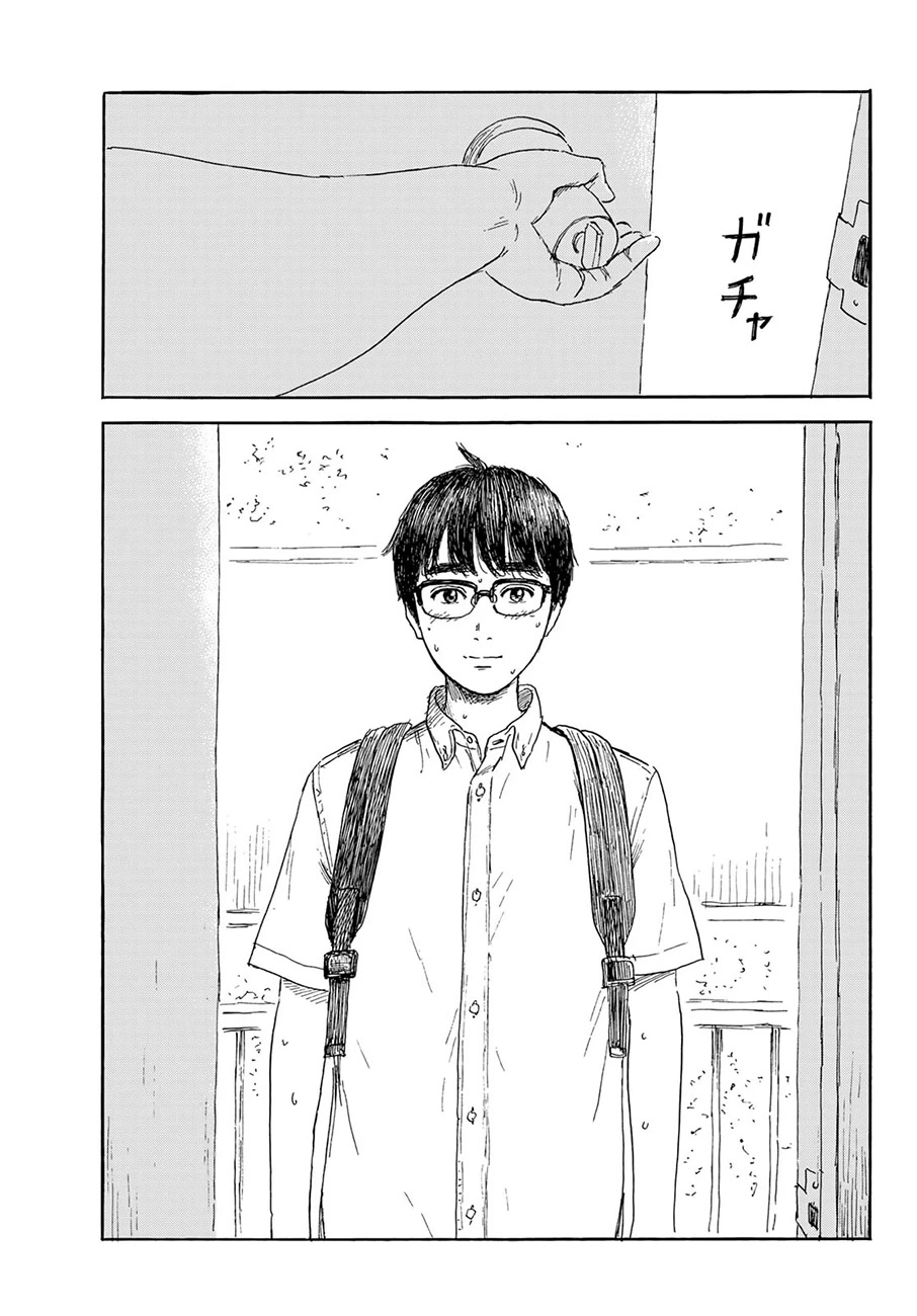 Okaeri Alice Chapter 37 - Page 3