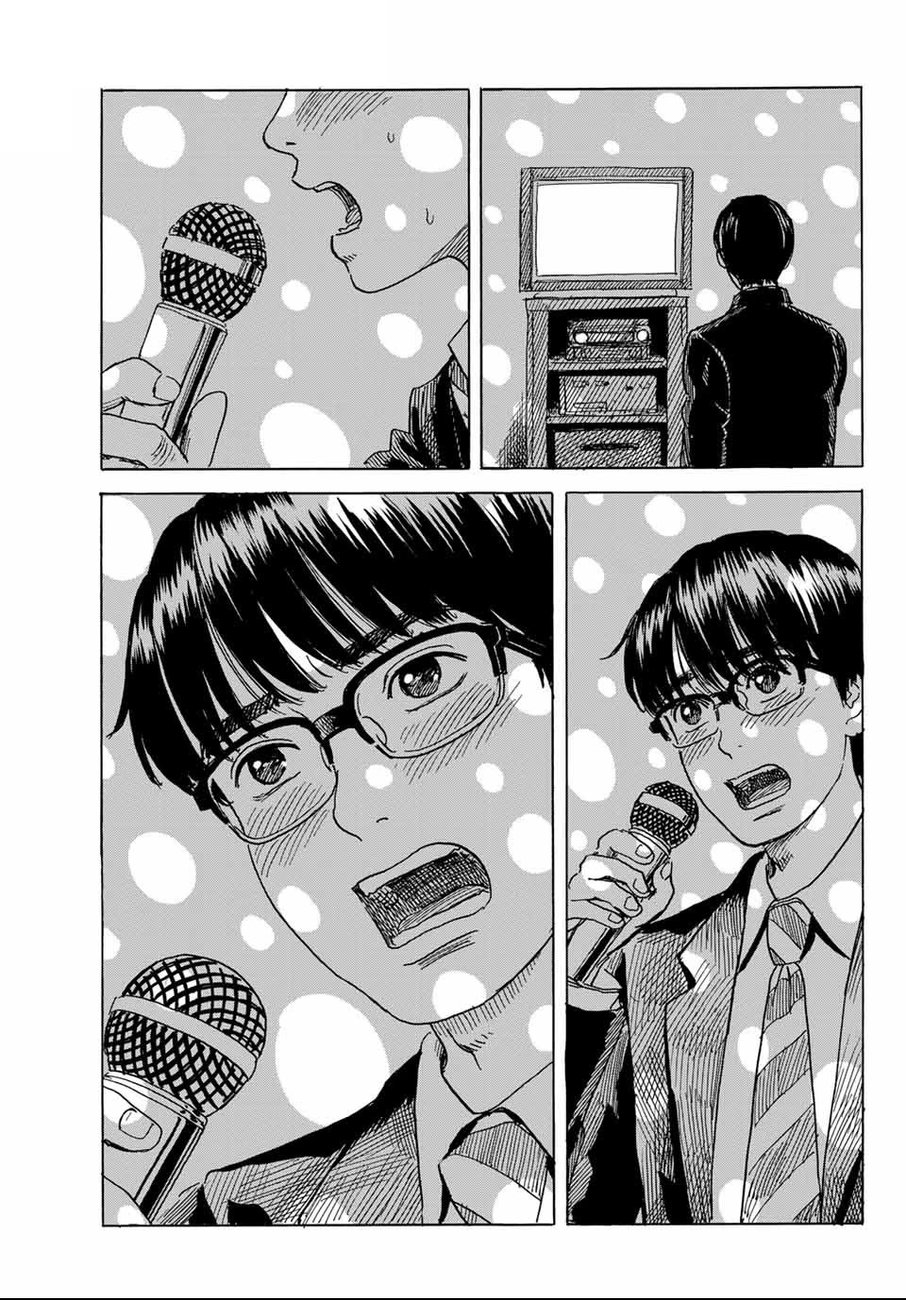 Okaeri Alice Chapter 7 - Page 25