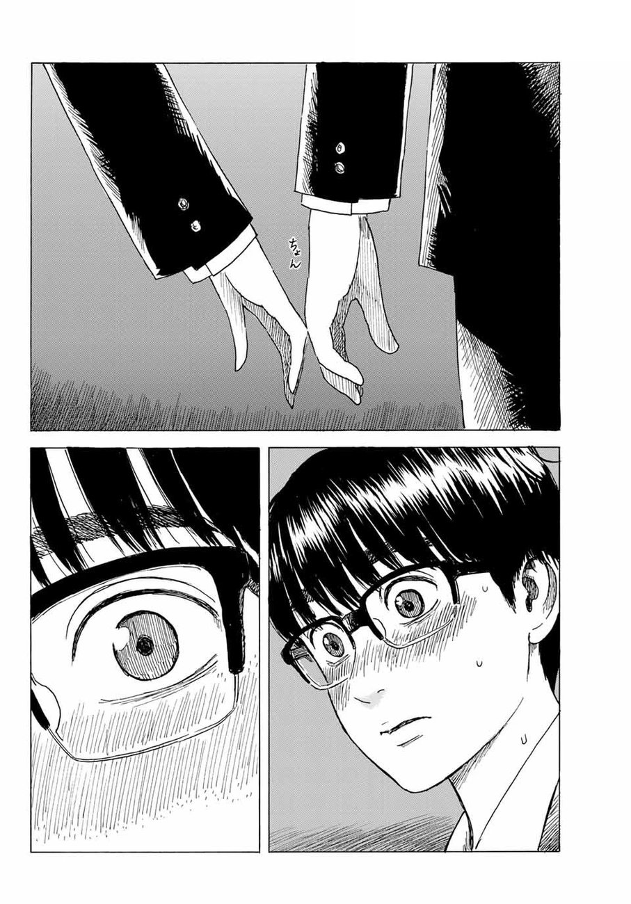 Okaeri Alice Chapter 8 - Page 8