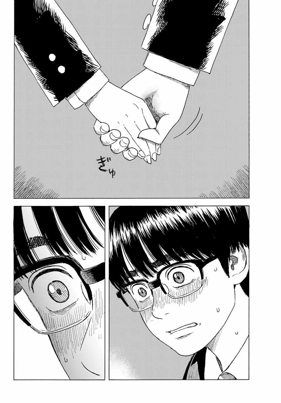 Okaeri Alice Chapter 8 - Page 10