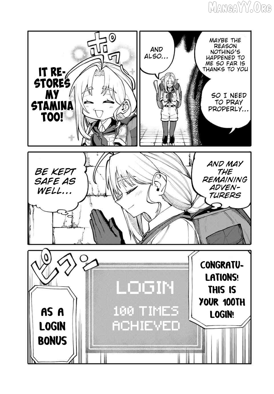 Okāsan Bōkensha, Roguin Bōnasu de Sukiru “Shufu” ni Mezamemashita. Shuuichi Moraeru Chirashi de Bōkensha Seikatsu Ganbarimasu! Chapter 1 - Page 16