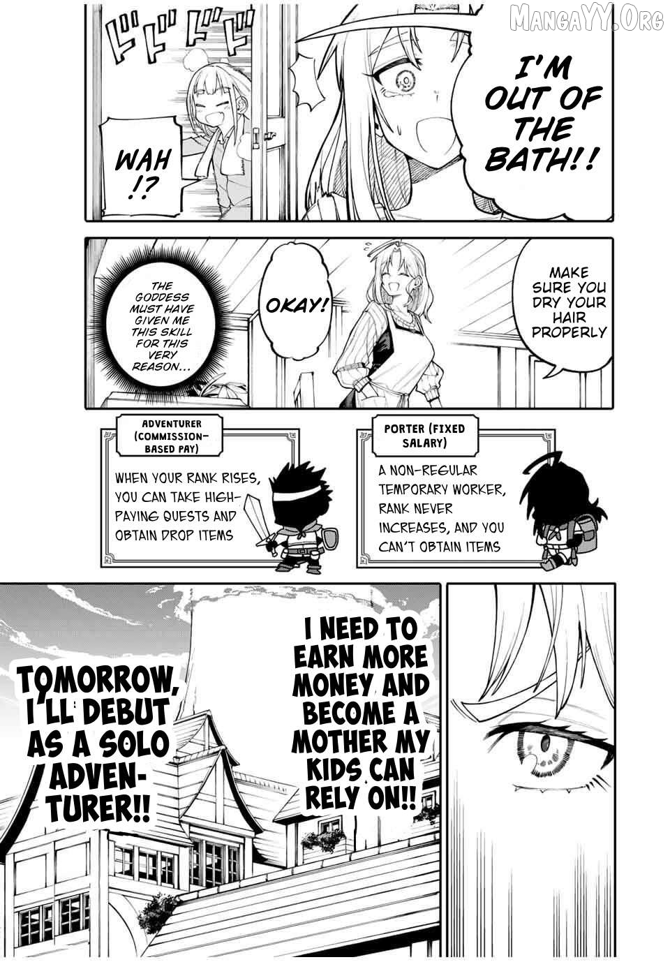 Okāsan Bōkensha, Roguin Bōnasu de Sukiru “Shufu” ni Mezamemashita. Shuuichi Moraeru Chirashi de Bōkensha Seikatsu Ganbarimasu! Chapter 1 - Page 32