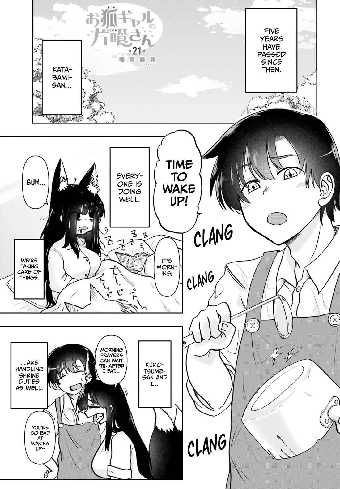 Okitsune Gal Katabami-san Chapter 21 - Page 1
