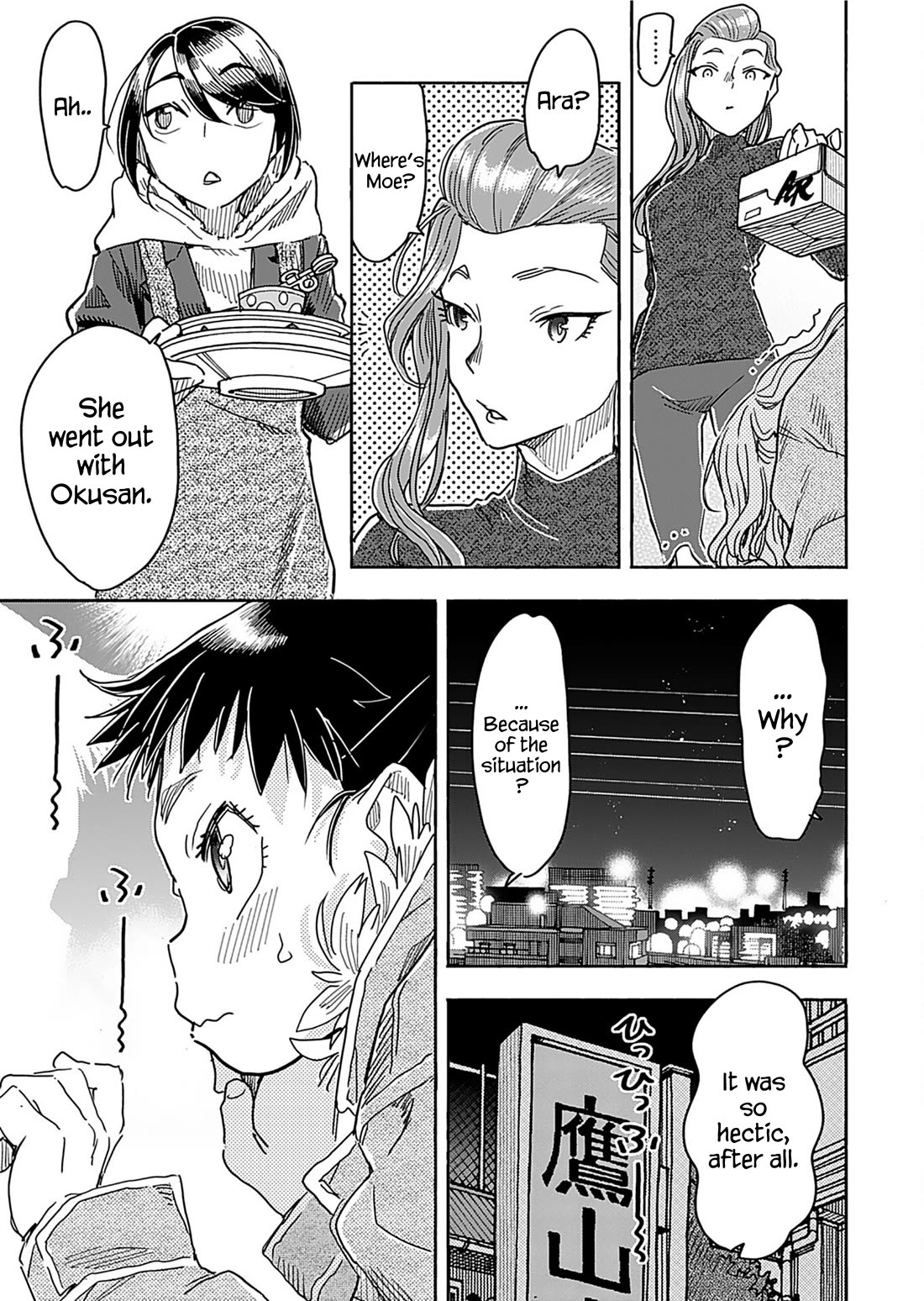 Okusan Chapter 159 - Page 17