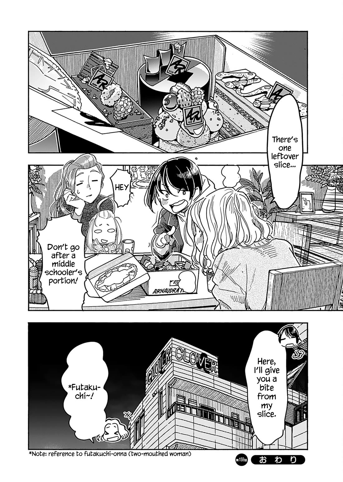 Okusan Chapter 159 - Page 22