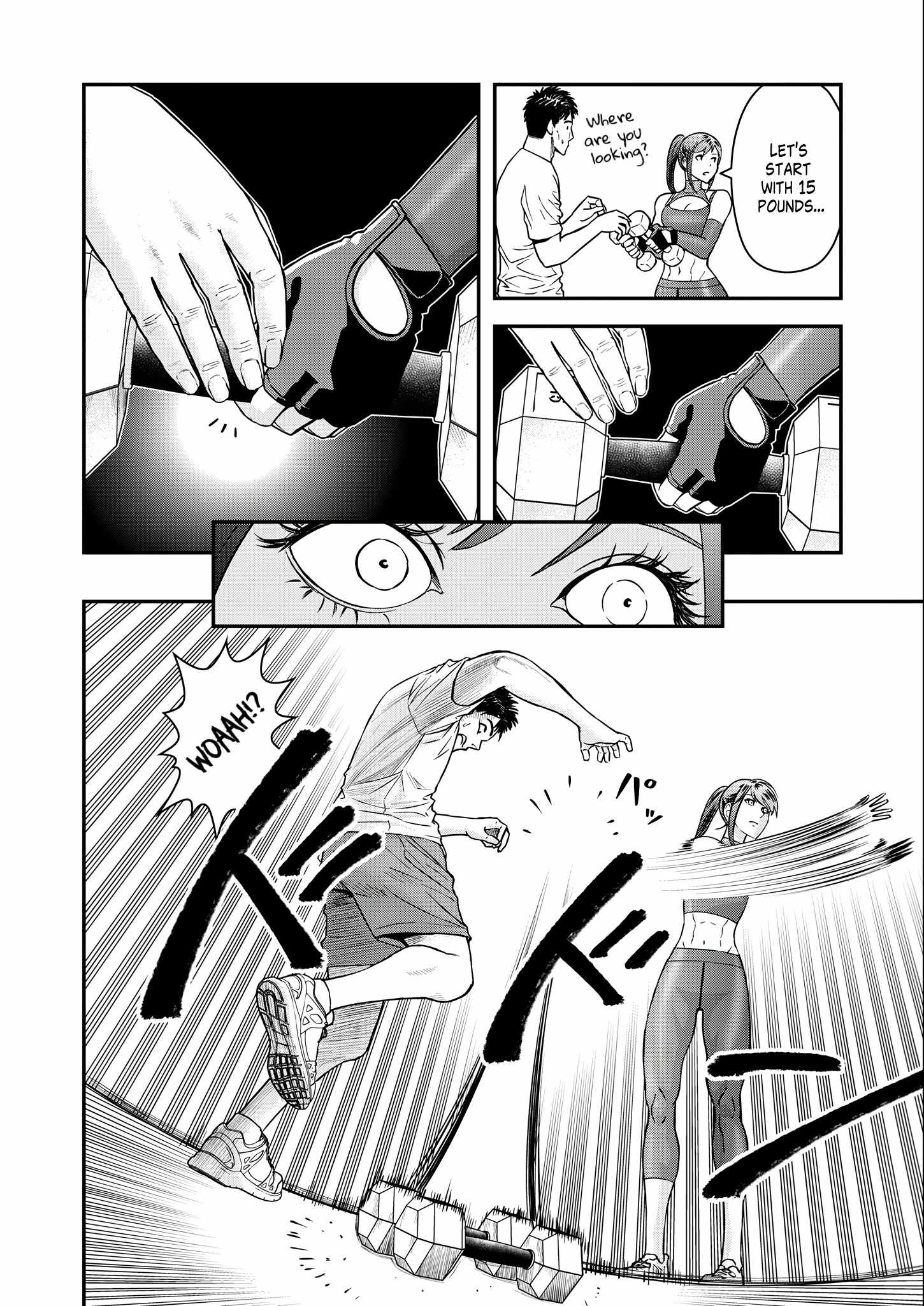 Olympia of Infidelity Chapter 5 - Page 12