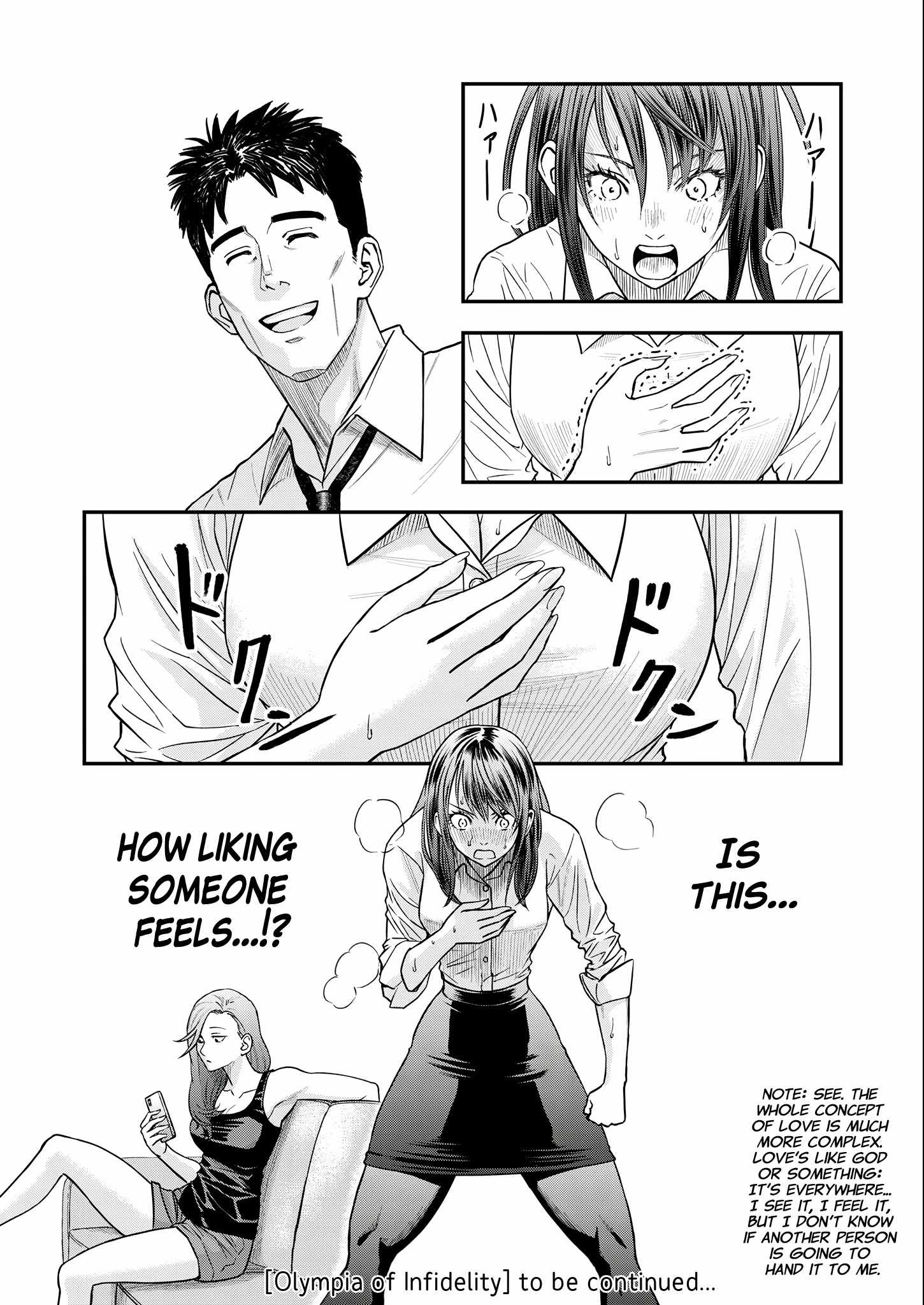 Olympia of Infidelity Chapter 5 - Page 20