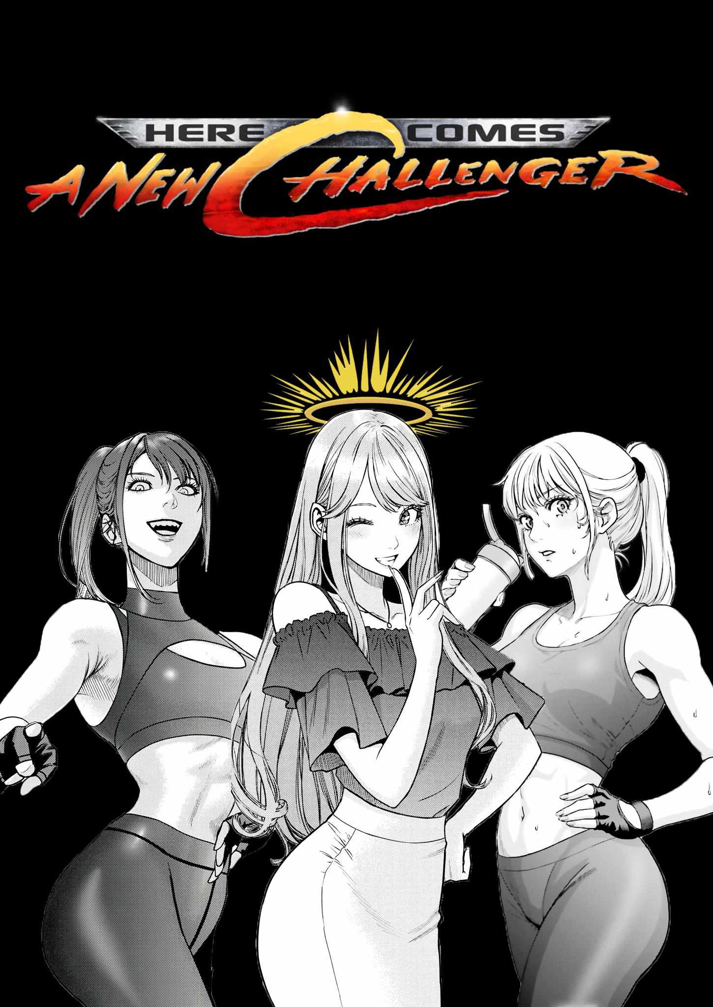 Olympia of Infidelity Chapter 5 - Page 21