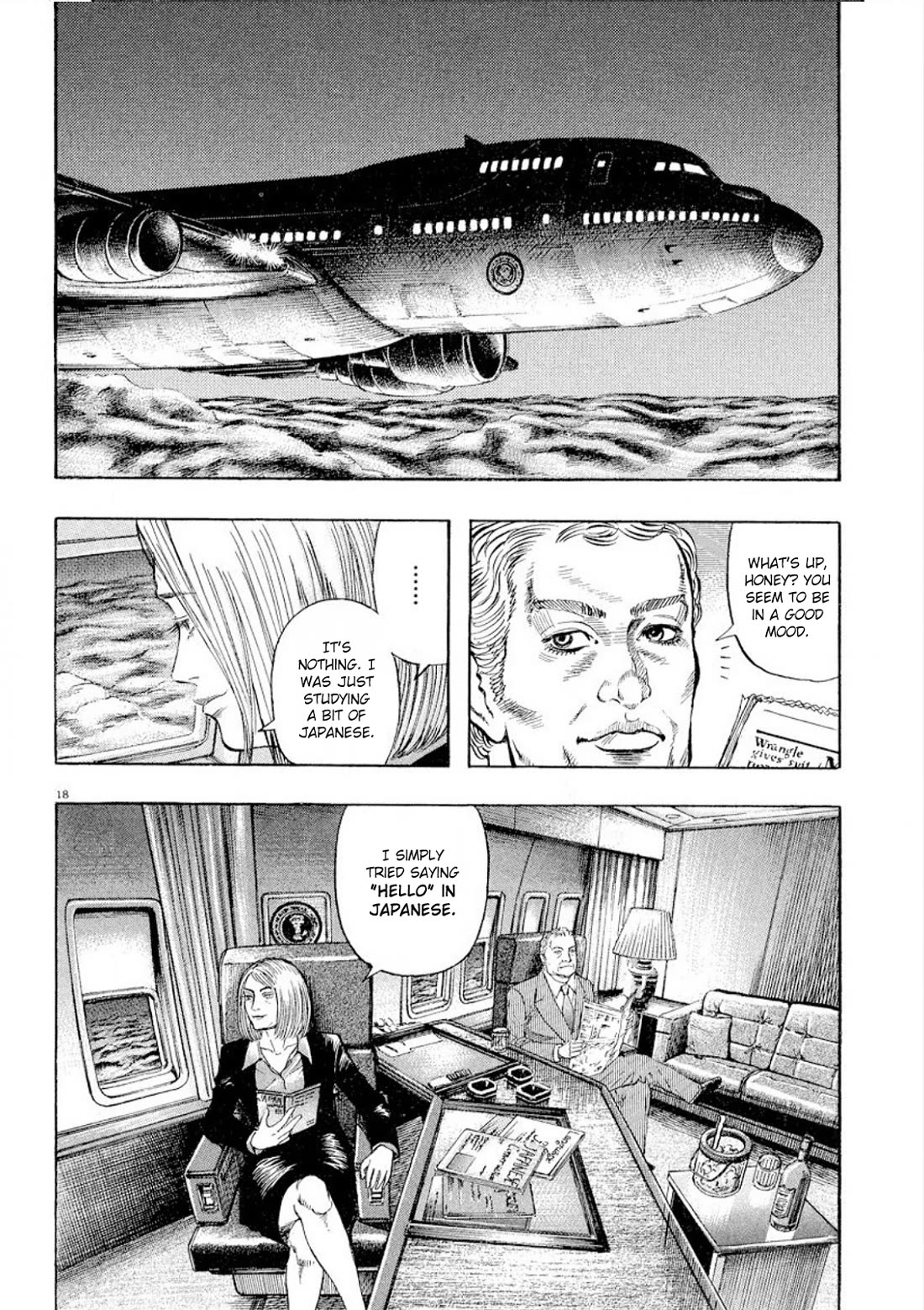 Omega Tribe Chapter 28 - Page 17