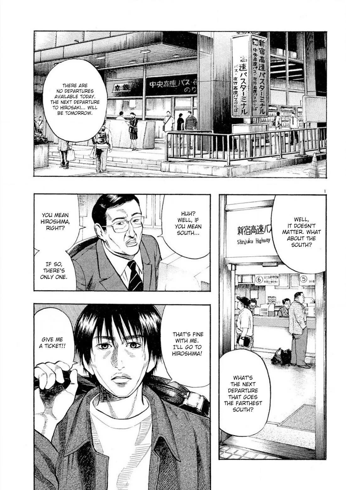 Omega Tribe Chapter 29 - Page 1