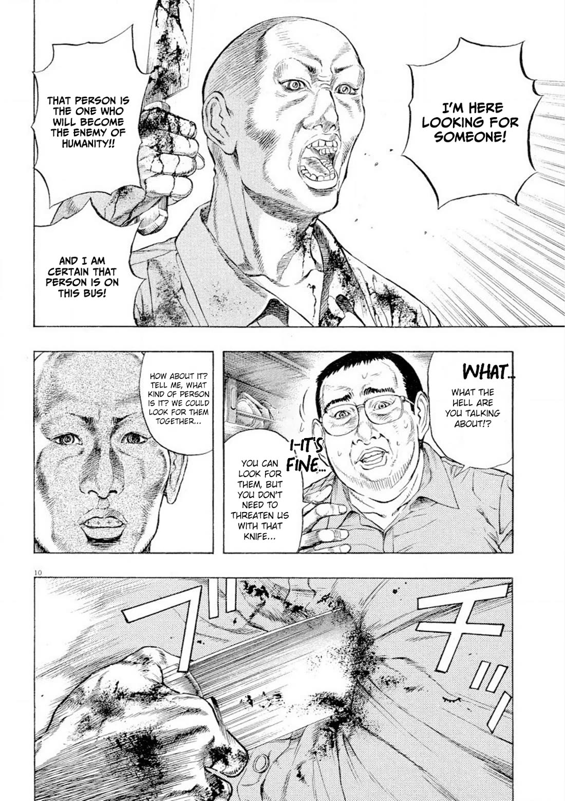 Omega Tribe Chapter 29 - Page 10