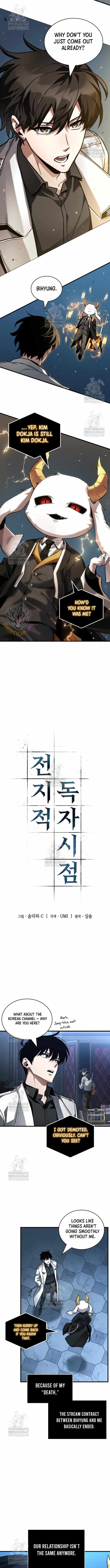 Omniscient Reader’s Viewpoint Chapter 287 - Page 5