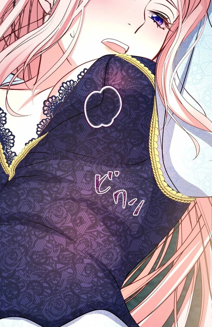 Once a Predator, Now a Sacrifice Chapter 53 - Page 83