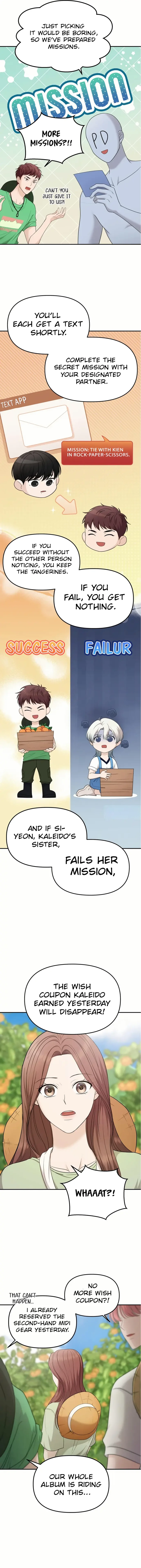 One Day, I Suddenly Got a Crush Chapter 17 - Page 7